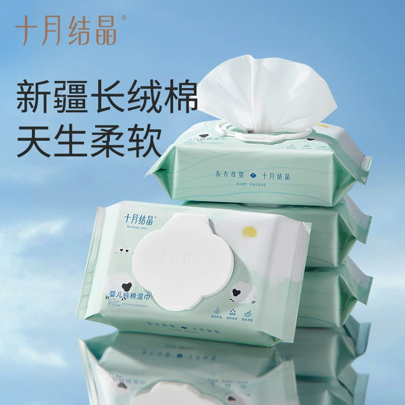 Октябрь Кристаллические детские салфетки из хлопка для новорожденных