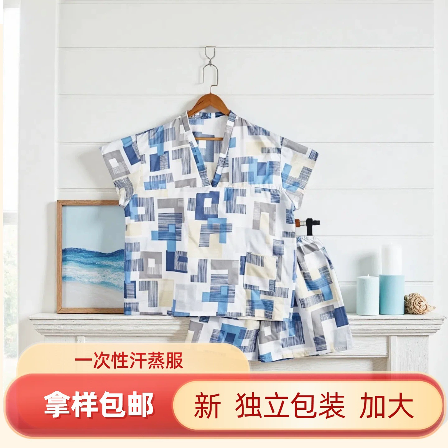 Одноразовая одежда для сауны, одежда для интенсивного потоотделения, женская одежда для бани, одежда для массажа с моксотерапией, одежда для массажа в бане, мужская одежда для бани, необходима для интенсивного потоотделения.