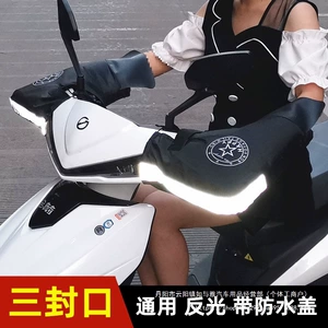 Elektrikli Motosiklet Sükan Örtüyü Qış İsti Su Keçirməyən Əlcəklər Qalınlaşdırılmış Pambıq
