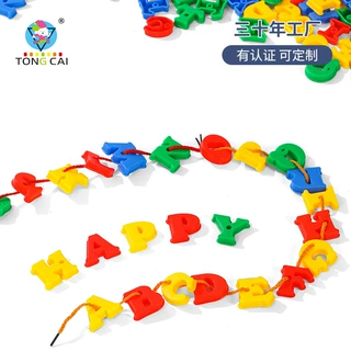 跨境外贸儿童英文串珠玩具批发数字字母认知宝宝益智精细动作训练