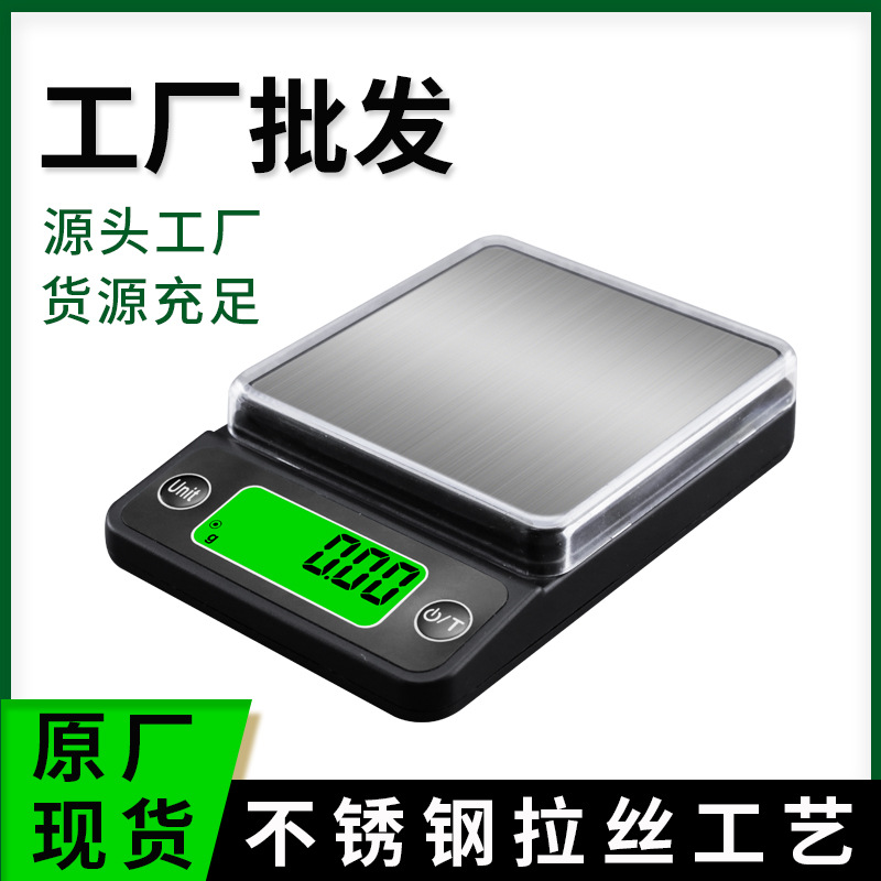 批发跨境0.01g 电子秤微型茶叶珠宝秤毫小型克称迷你黄金称厨房秤