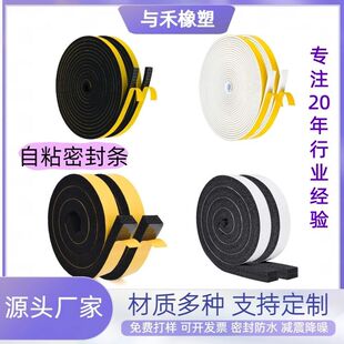 ��ճ�ܷ�l CR�ȶ����z��ĭ�ܷ�l ���L��l EVA��ĭ�ܷ�l EPDM