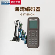 GST�������a��GST-BMQ-4��Ӿ��a�����Мظо�ַ���F؛��l��