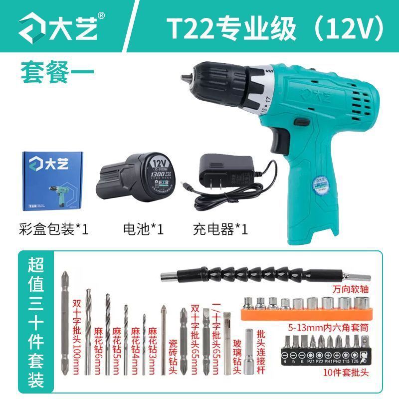 锂电手钻钻20V充电式手枪钻多功能家用电动12螺丝刀16V手电钻|undefined