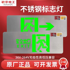 应急指示灯具;消防安全标识;报警探测器