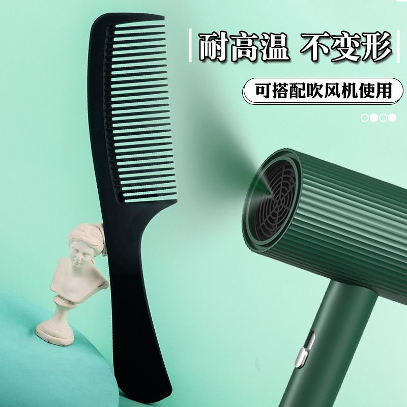 家用梳头梳子女士专用长发防静电宽齿塑料卷发梳美发大齿顺发梳|undefined