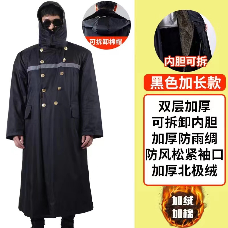 검정색 방수 + 반사 스트립 [120cm 분리 가능]