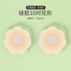 Silica gel supporting summer shockproof nipple stickers, lifting effect, wholesale