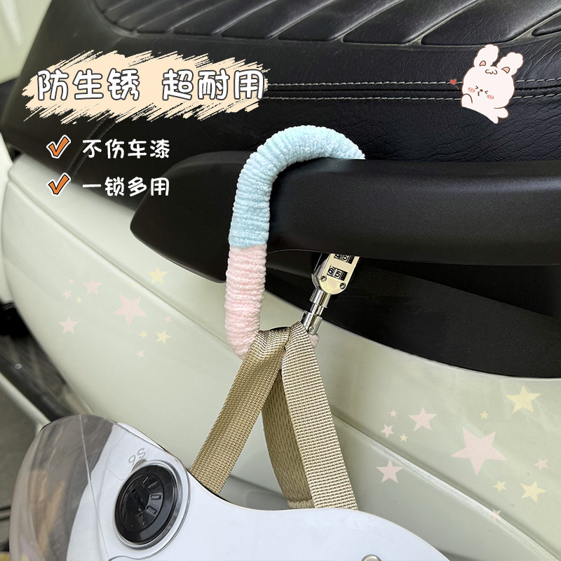 電動バイクヘルメットロック、盗難防止、盗難防止加工品、固定ヘルメットフック、専用ロック、バッテリーカーハットロック|undefined