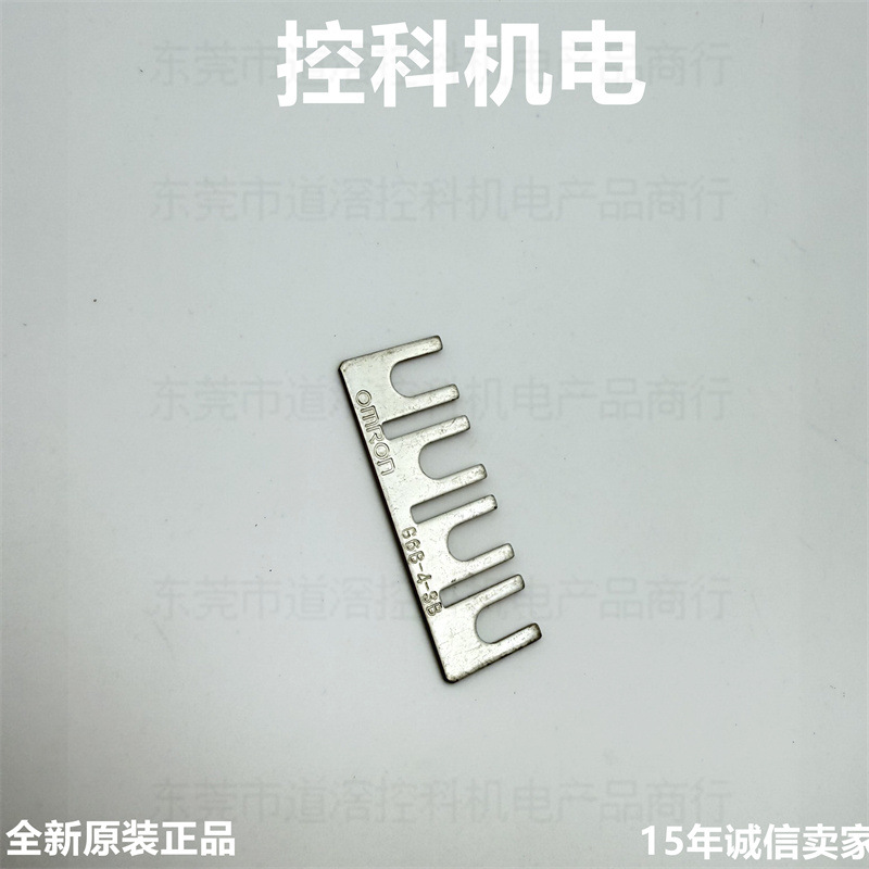 G6B-4-SB   欧姆龙OMRON终端继电器现货