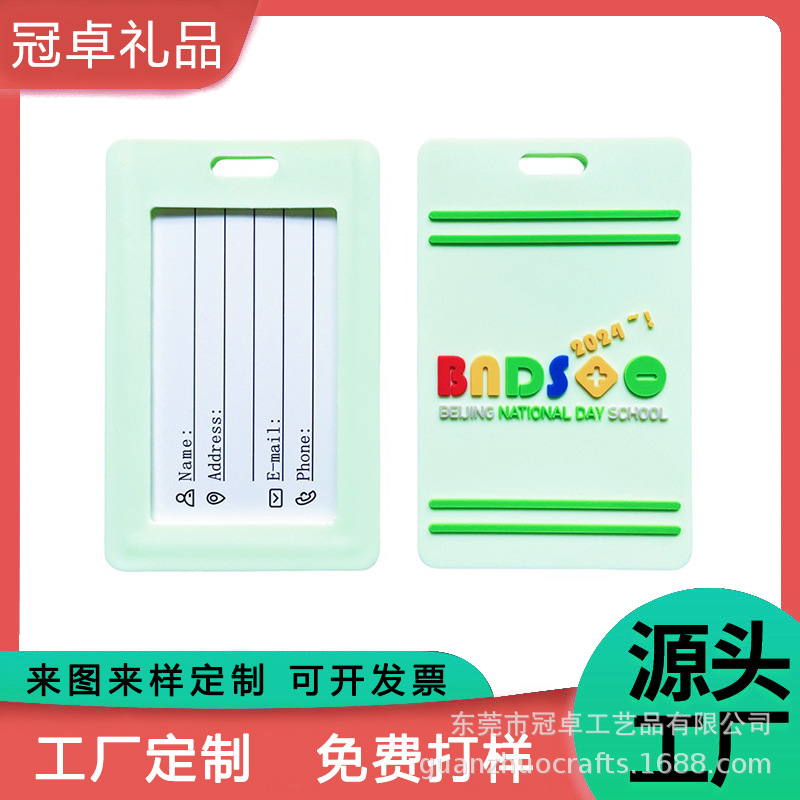 Customized Silicone Luggage Tag Pvc Soft Rubber Embossed Concave and Convex Card Holder Luggage Identification Tag Dongguan Source Factory