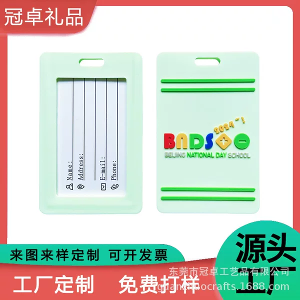 Customized Silicone Luggage Tag Pvc Soft Rubber Embossed Concave and Convex Card Holder Luggage Identification Tag Dongguan Source Factory