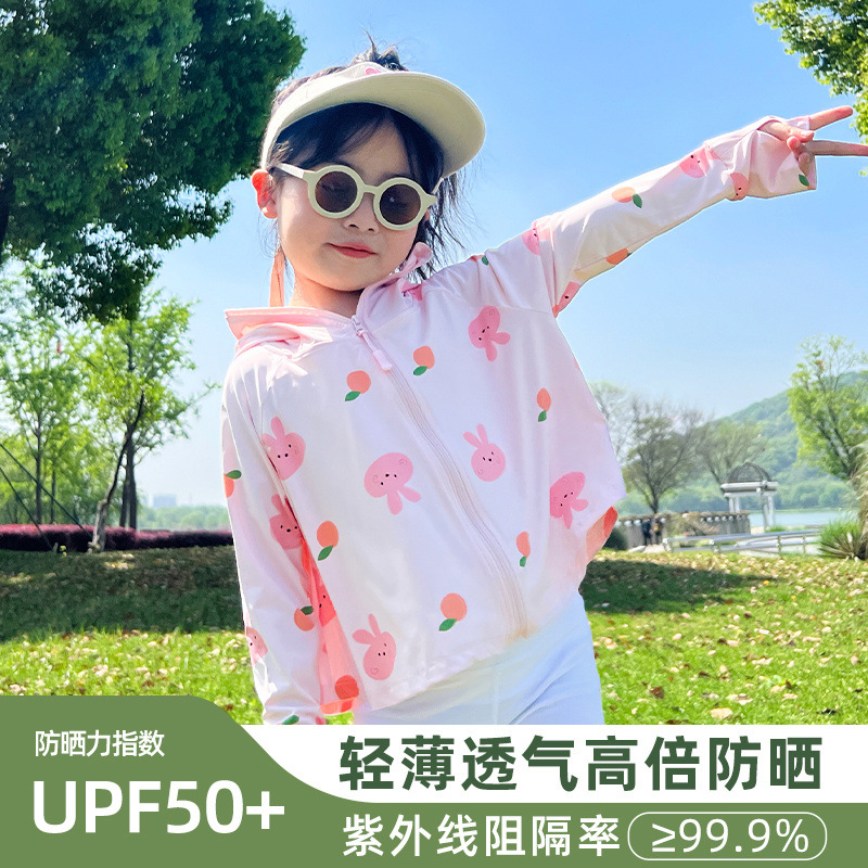 핑크래빗 [틈새 하이엔드 센스]