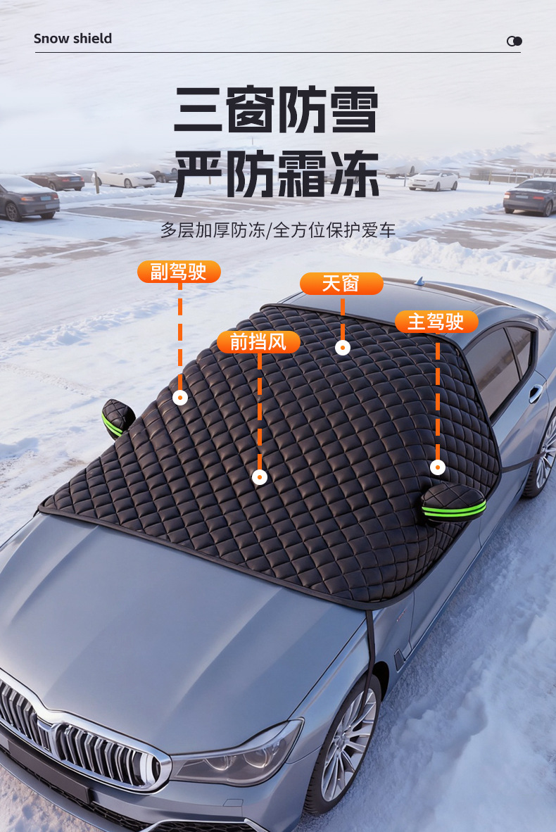Car Snow Cover, Front Windshield Anti-Freeze Cover, Windshield Winter Snow Cover, Thickeneded Anti-Frost Car Cover, Winter Car Cover