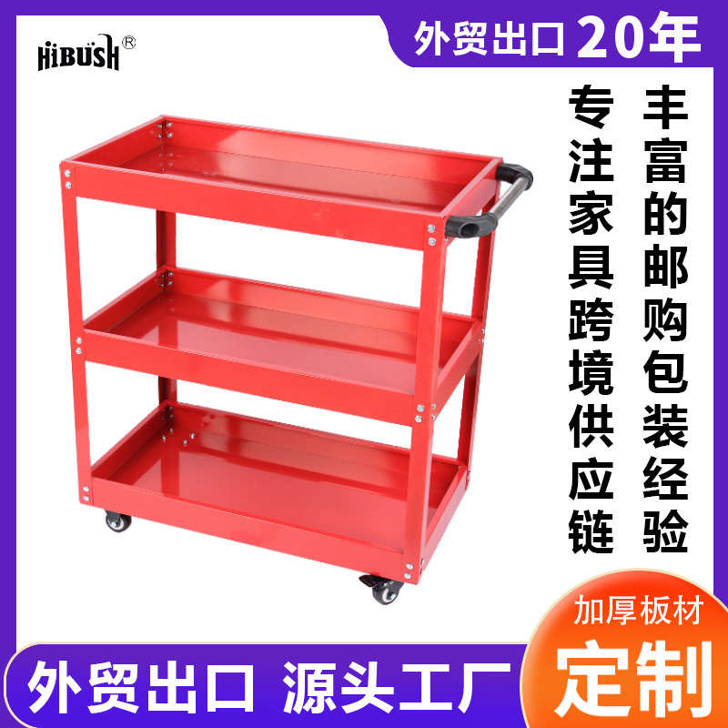 亚马逊热卖汽修工具车可移动收纳柜多层零件车三层维修手推车工厂