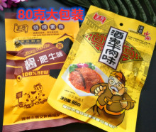 80g王马酱肥牛酒鬼牛肉香菇肥牛辣条8090后经典怀旧儿时回忆素肉