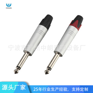 Factory direct supply of 6.35mm large two-core connector Microphone guitar audio mono audio plug TC-204