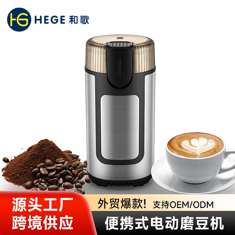 Máquina de café eléctrica, molino de granos doméstico, molino de granos de café automático pequeño, molino de pulverización, molino seco portátil