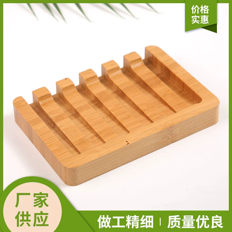 Диск для мыла в китайском стиле минималистский бамбуковый мыл для мыла однослойный деревянный ящик для мыла для домашнего обихода