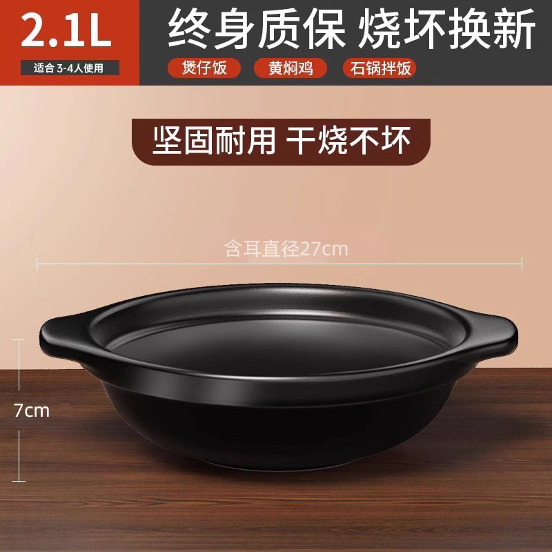 土鍋シチュー家庭用ガス高温乾燥炊飯器ガスコンロ専用セラミック鍋商用土鍋|undefined