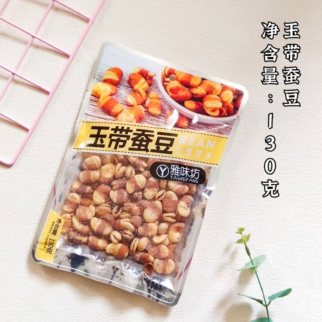 130g玉带蚕豆
