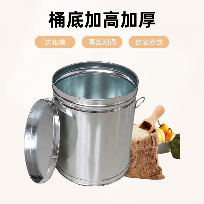 加厚陈皮桶送内袋陈皮储存罐密封陈皮专用铁桶防潮防虫大号茶叶桶|undefined