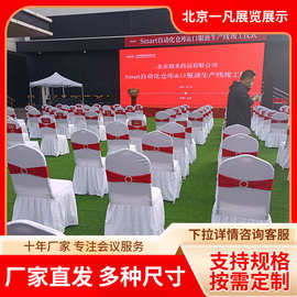 舞台会展搭建会议活动策划布置广告展览展示设计制作一站式服务