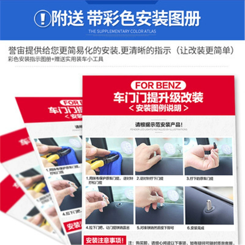 Для Mercedes-Benz GLC260 Двери с новым C-класса gla интерьер C200L дверной замок cla украшения GLE320 модификация