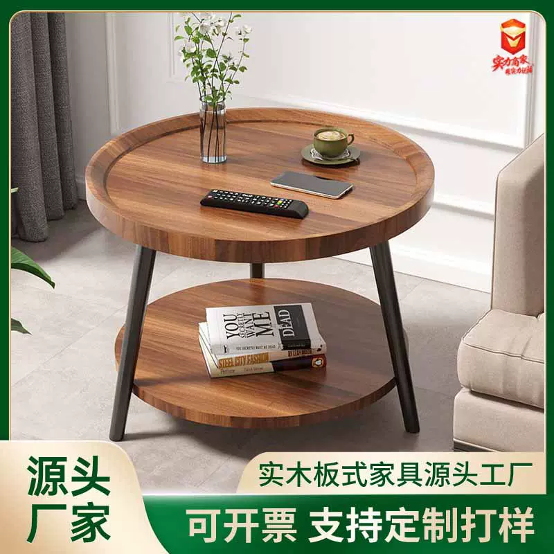 批发北欧小茶几双层沙发边几客厅家用小户型床头柜角几边柜小圆桌