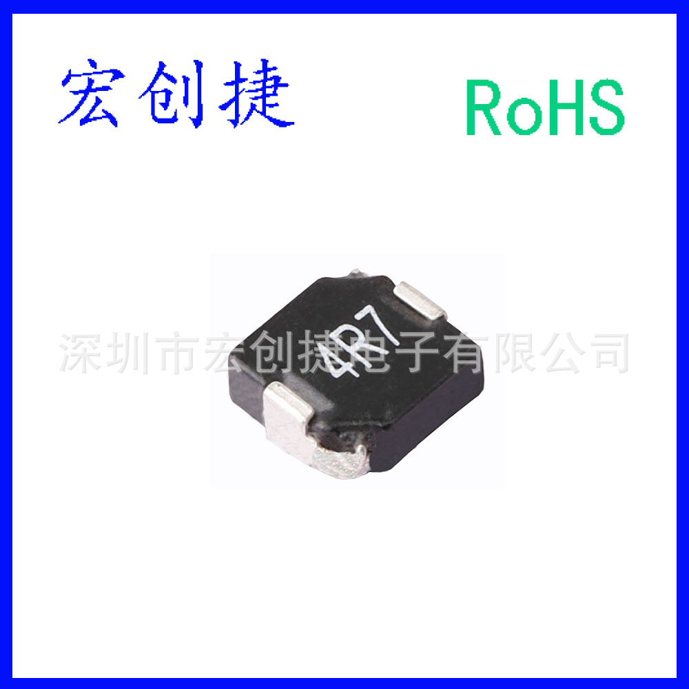 绕线功率电感 SRP7030-4R7M 4.7uH 大电流6.5A 7x7.8mm 一体成型