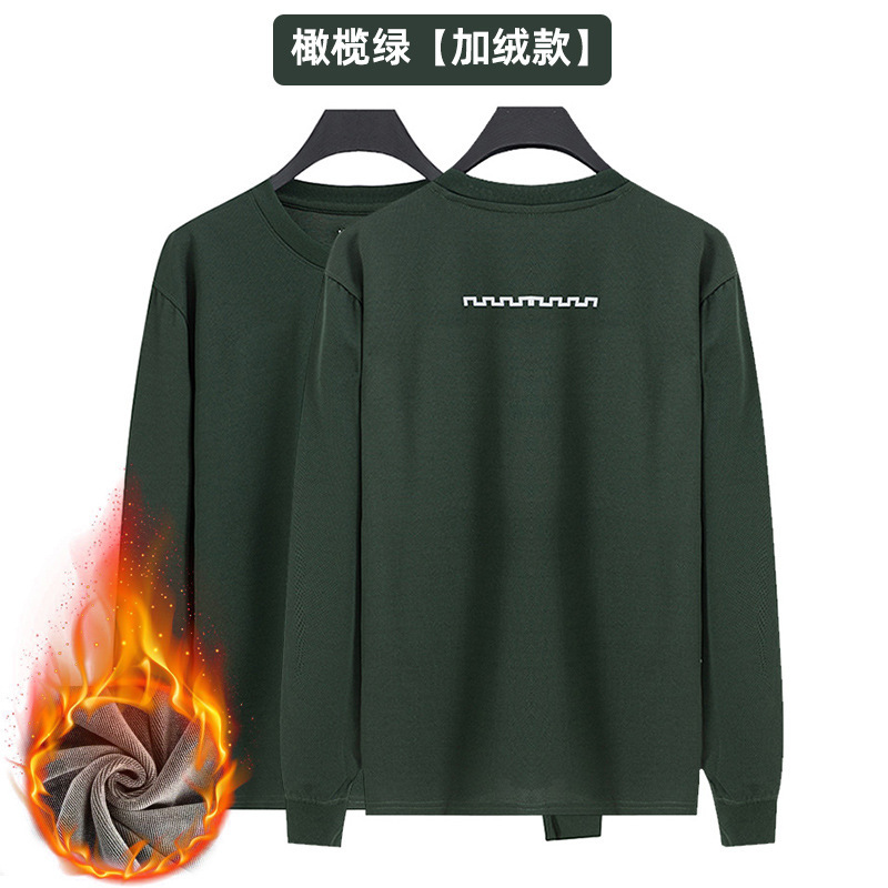 新式长袖圆领衫反光体能训练服春秋速干上衣学生运动户外宽松t恤|undefined
