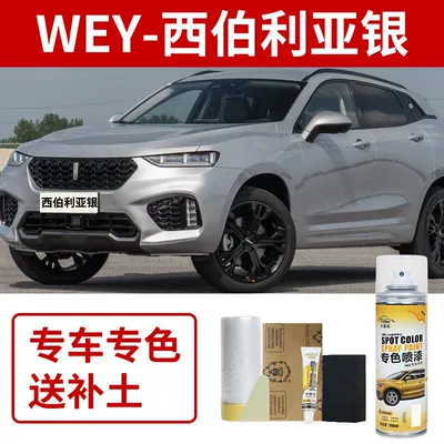 Vv5 Vv6 Vv7 Crystal Black | Avtomobil boya qələmləri - great-wall-wei-style-siberian-silver