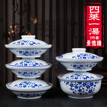 �໨�ᭇ����7/8Ӣ���Ĳ�һ��������մɲ˱P�����w�����b΢����