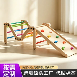 跨境木质儿童爬架滑梯组合宝宝训练攀岩架折叠攀爬益智玩具可定制