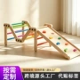 跨境儿童宝宝折叠攀岩