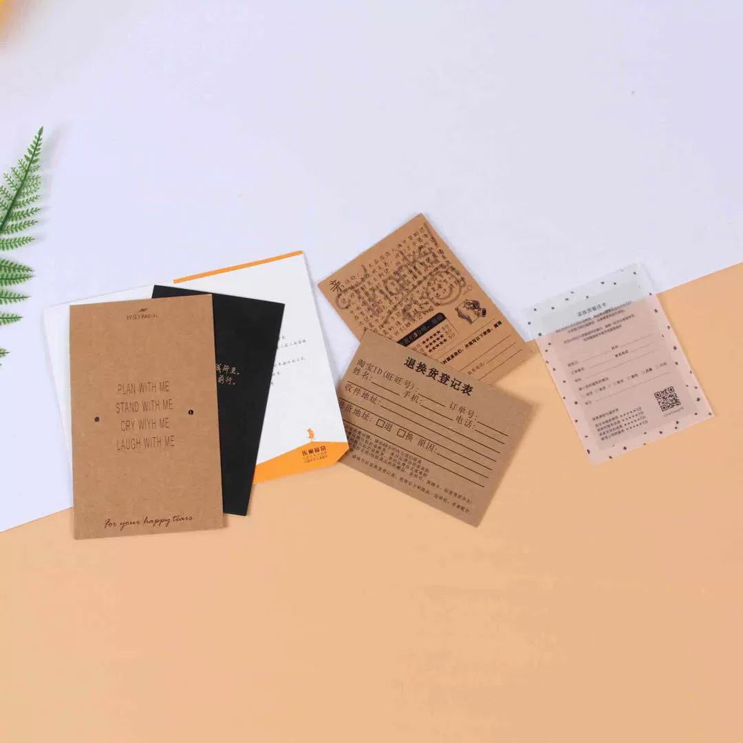 Этикетка профессионального продукта, пустая одежда, поздравительная открытка, независимая брендовая бумажная бирка для карточек