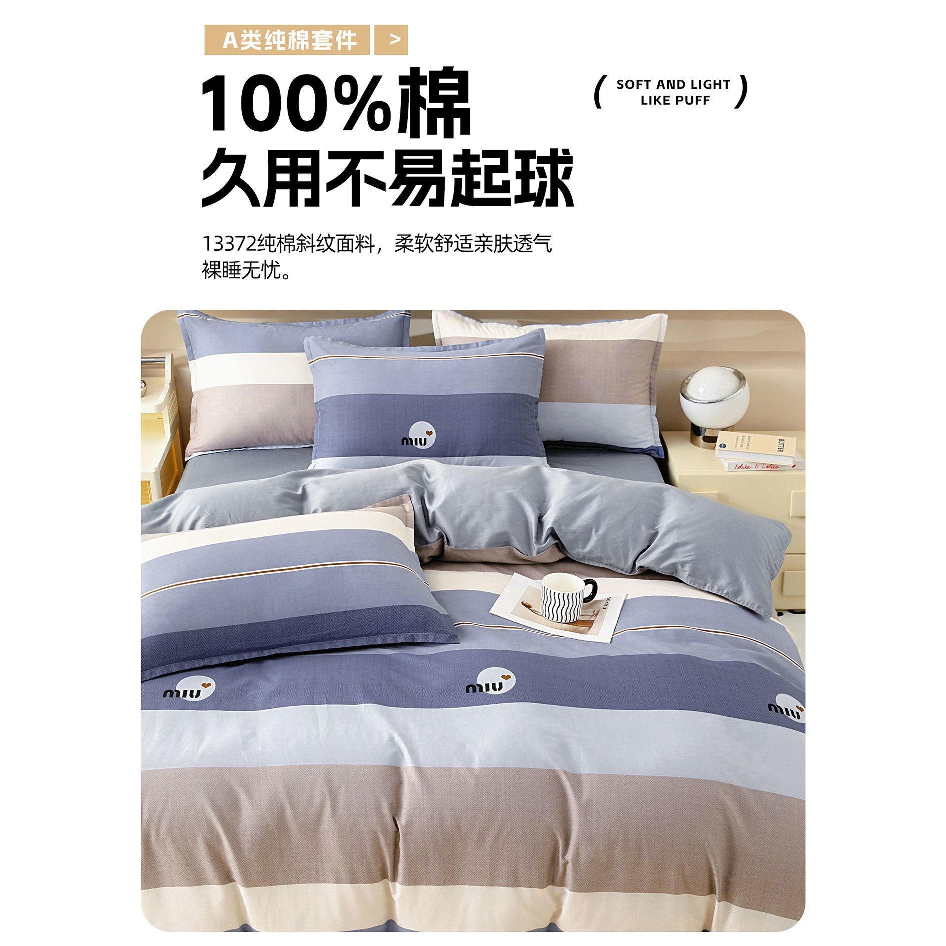 Una sola cubierta de edredón de algodón, cubierta de edredón de algodón, dormitorio estudiantil para una persona, 150x200x230 edredón doméstico, 1.5 cubierta de cama