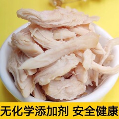 Cat Snacks Pet Steamed Chicken Breast Water Boiled Chicken Breast Pet Fresh Meat Fatten and Promote Fluffiness Dog Snacks Wholesale