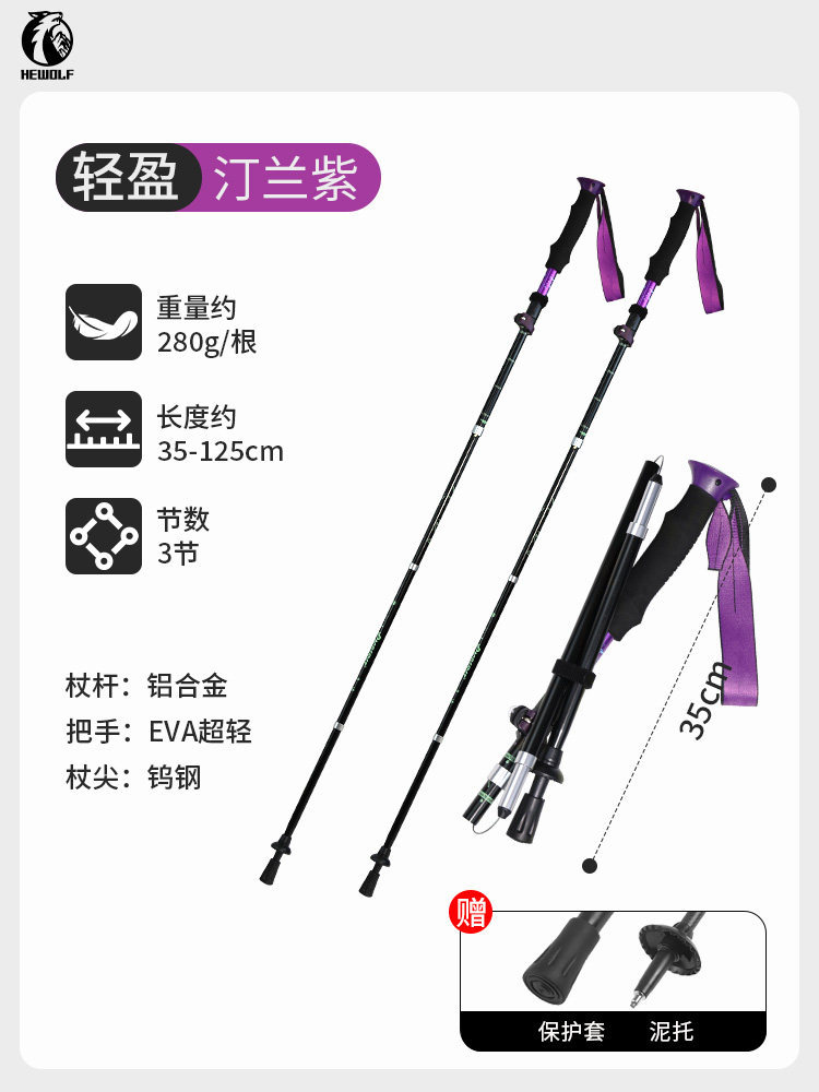 Lobo macho al aire libre doble caminata tienda de campaña de aluminio ultra ligera profesional a prueba de viento a prueba de lluvia campamento al por mayor tienda de montaña