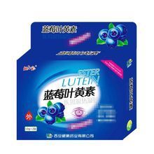 鲲鹏药业鲲元堂蓝莓叶黄素医用退热凝胶 蓝莓叶黄素眼水