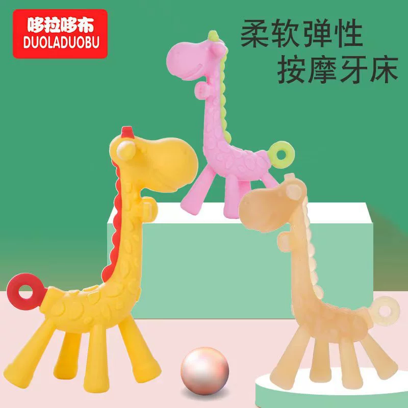 哆拉哆布 Children's silicone teether, cartoon toy for correct bite