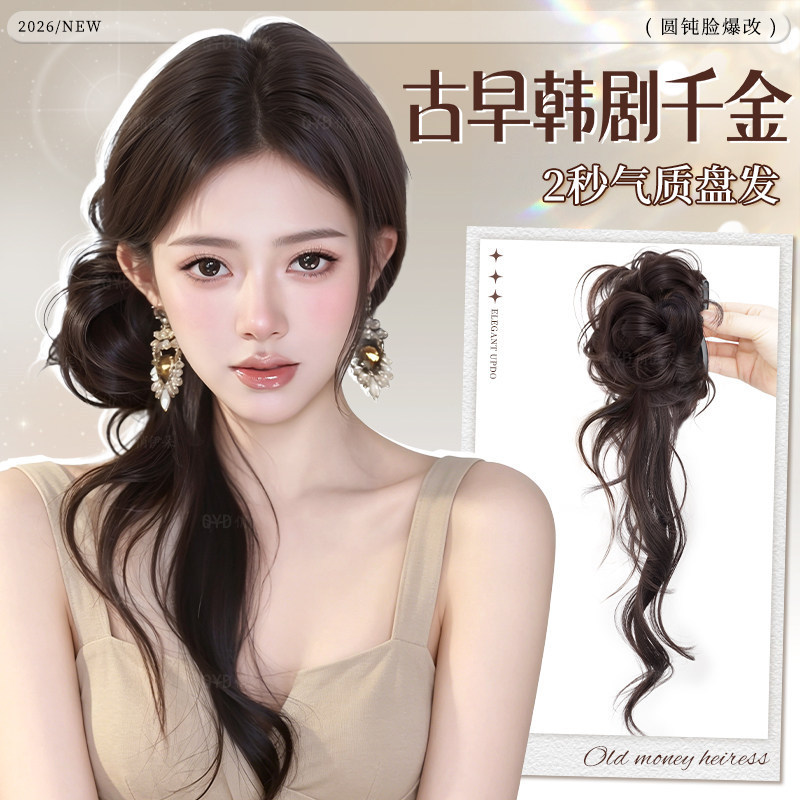Extra-Long Faux Mohawk Bun Hairpiece with Claw Clip for Women, Vintage Style Flower Bud Side Bun Maker, Fluffy Fake Hair Bun