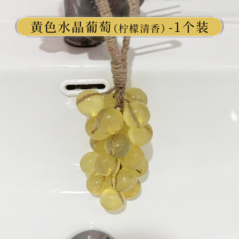 手工皂水晶葡萄香皂整串家用香薰皂洗手持久留香肥皂伴手礼|undefined