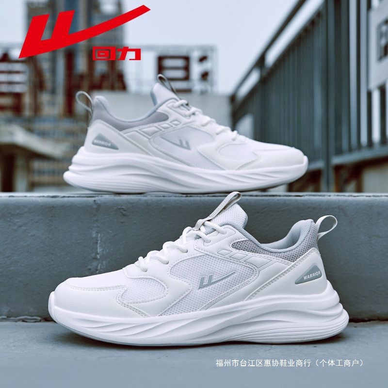 Retirada 2025 otoño pareja zapatos de correr ligero transpirables zapatos de suela suave para mujeres anti-deslizante no cansado zapatos de correr zapatos de hombre