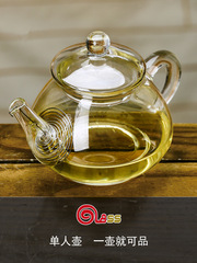 BB4C批發耐熱耐高溫無鉛單人花茶壺帶過濾網泡茶壺功夫茶茶具