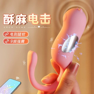 app款海马跳蛋APP款多频震动女用成人玩具自慰器按摩约会愉悦批发