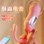 按摩女用震动成人跳蛋