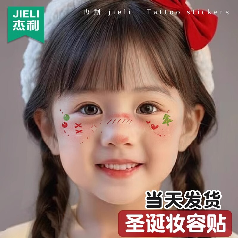 Christmas Luminous Sticker Children's Tattoo Sticker Cos Dress Up Makeup Cartoon Waterproof Arm Sticker Face Sticker Luminous Sticker