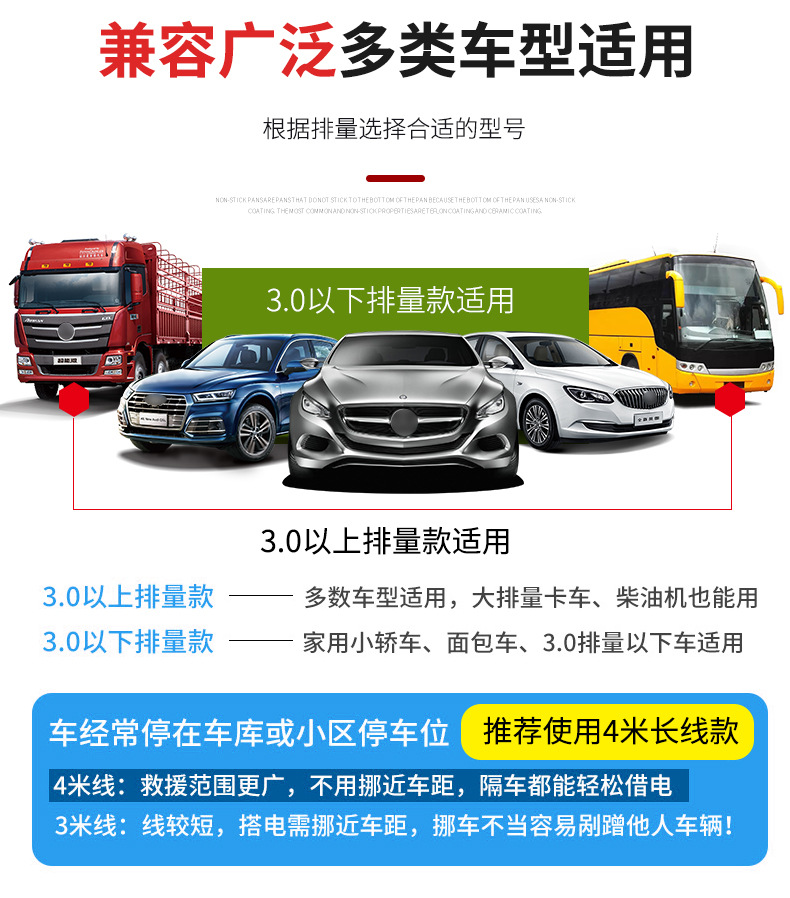 Car battery connection line, fire wire, pure copper, bold, electric artifact clip, cross-river dragon, ride, fire Connection line