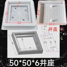 50&times;50&times;6��ˮ��ˮ���w��ģ��ˮ������ĥ��һ�����L������ˮ����